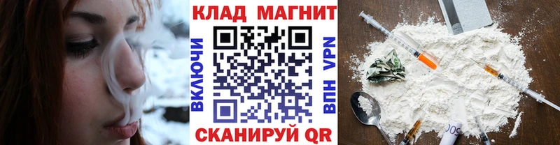 Все наркотики Барнаул АМФЕТАМИН МЕФ ГАШИШ Марихуана