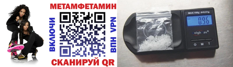 купить  сайты  блэк спрут ССЫЛКА  АМФ Premium  мориарти Telegram  Барнаул 