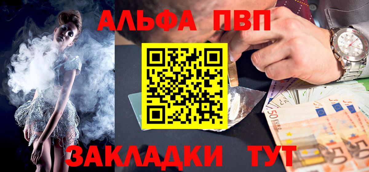 APVP СК КРИС Барнаул