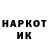 ГЕРОИН Heroin Yury Rybalov