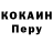 Гашиш VHQ Troy Tillapaugh