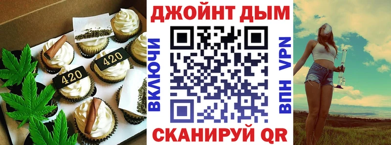 купить Барнаул Печенье с ТГК марихуана
