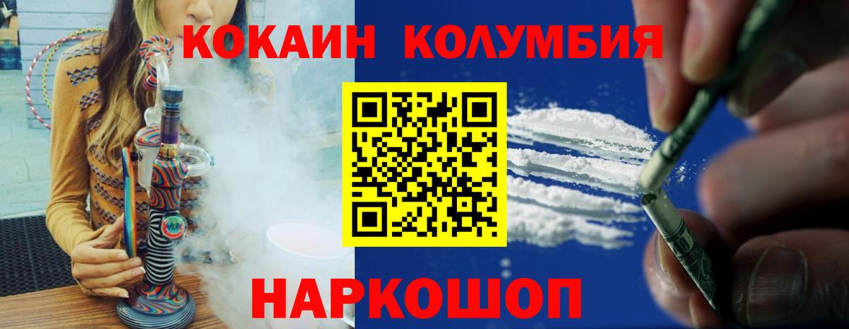 COCAIN FishScale Барнаул