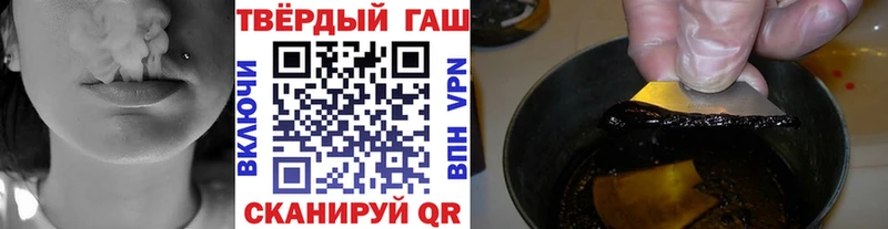 дарнет шоп  Барнаул  ГАШ убойный 
