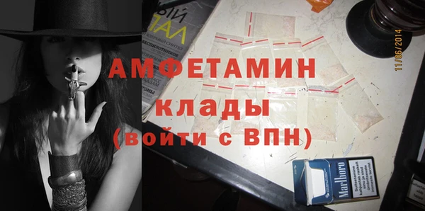 метамфетамин Абдулино