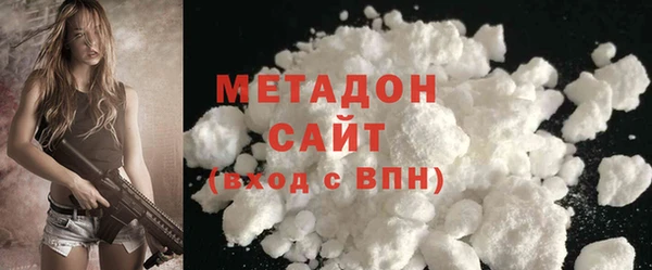 метамфетамин Абдулино