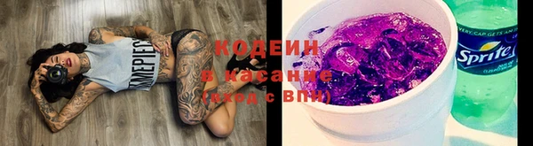 мяу мяу кристалл Абаза