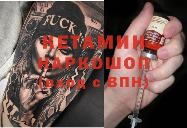 мяу мяу кристалл Абаза