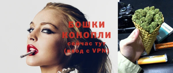 метамфетамин Абдулино