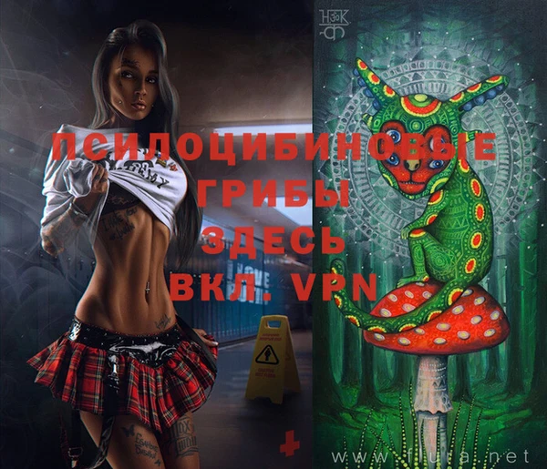 метамфетамин Абдулино