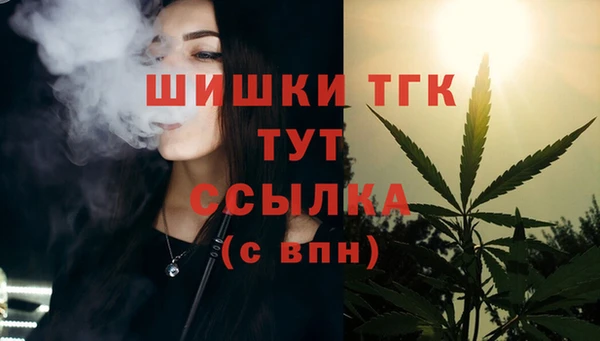 метамфетамин Абдулино