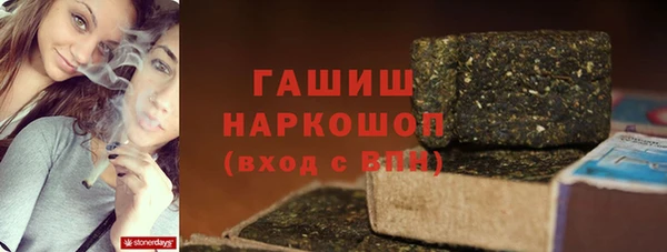 мефедрон VHQ Абинск