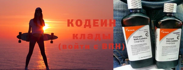 мяу мяу кристалл Абаза