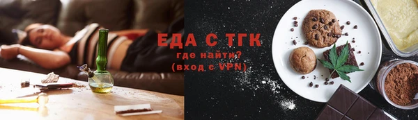 мяу мяу кристалл Абаза