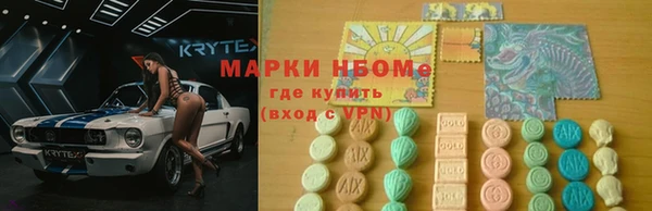 соль курить ск Алексеевка