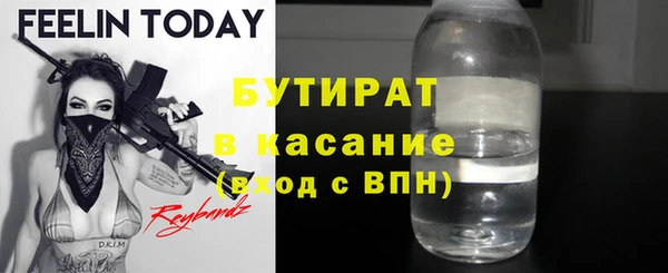 метамфетамин Абдулино