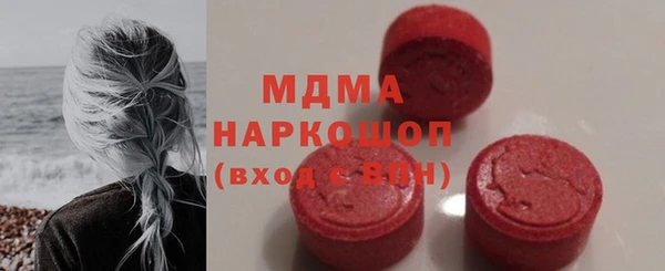 мефедрон VHQ Абинск
