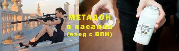 мефедрон VHQ Абинск
