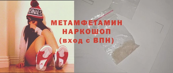 метамфетамин Абдулино