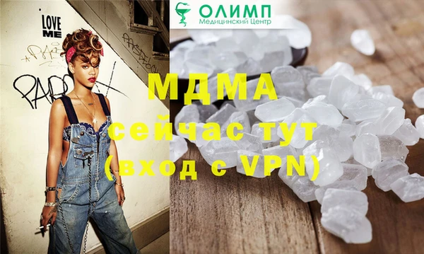 метамфетамин Абдулино