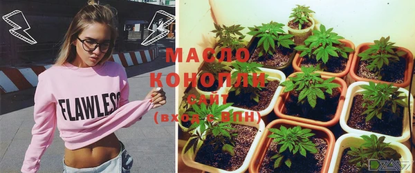 мефедрон VHQ Абинск