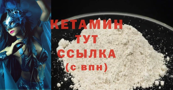 мяу мяу кристалл Абаза
