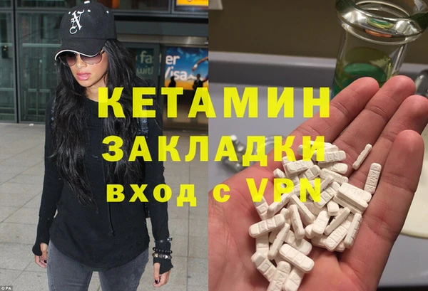 мяу мяу кристалл Абаза