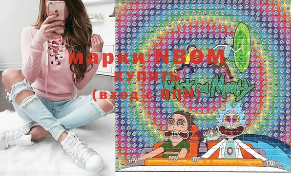 мефедрон VHQ Абинск