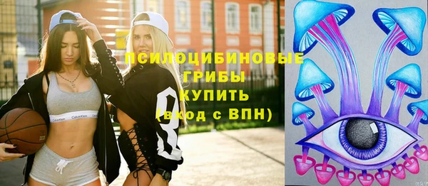 мяу мяу кристалл Абаза