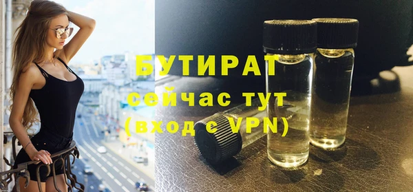 метамфетамин Абдулино