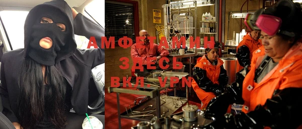 метамфетамин Абдулино