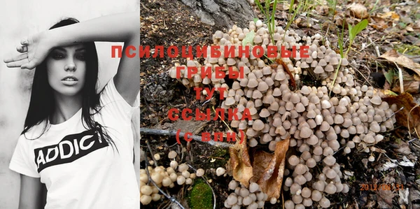 метамфетамин Абдулино