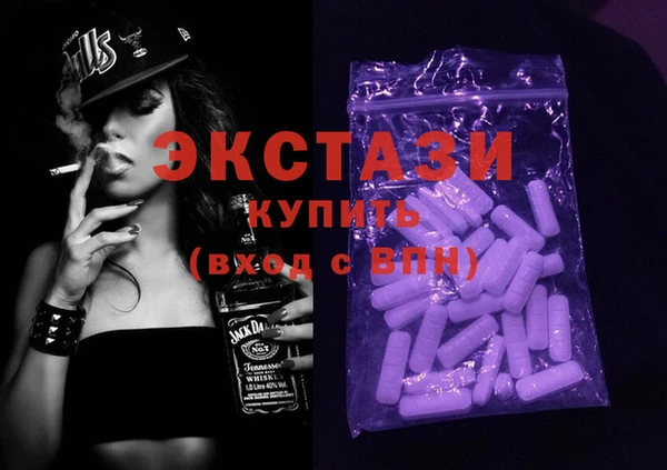 мяу мяу кристалл Абаза