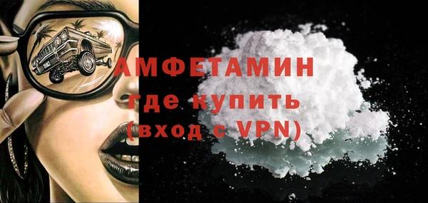 мефедрон VHQ Абинск