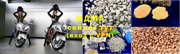 мефедрон VHQ Абинск