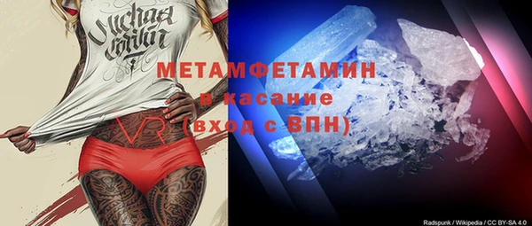 мяу мяу кристалл Абаза