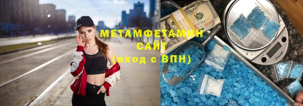 мяу мяу кристалл Абаза