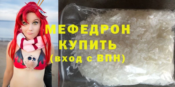 мефедрон VHQ Абинск