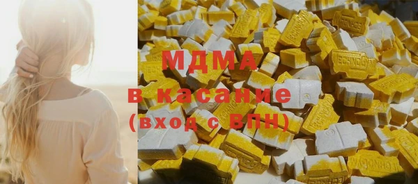 метамфетамин Абдулино