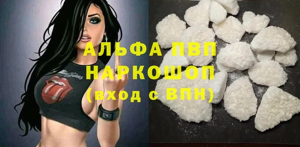 мяу мяу кристалл Абаза