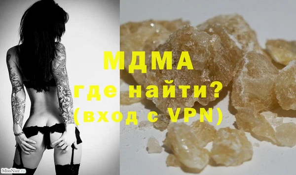 мефедрон VHQ Абинск