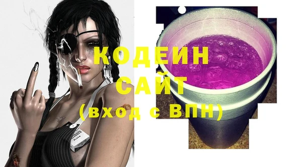 мефедрон VHQ Абинск