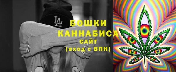 метамфетамин Абдулино
