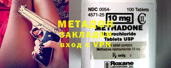 мяу мяу кристалл Абаза