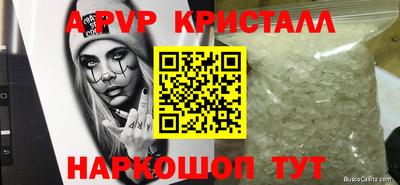кокаин премиум Бугуруслан