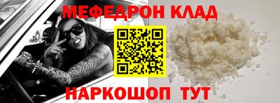 мескалин Будённовск