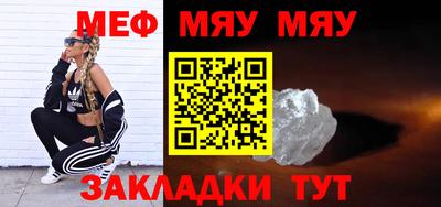 кокаин премиум Бугуруслан