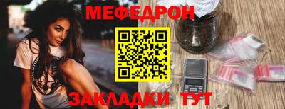 кокаин премиум Бугуруслан