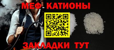 мескалин Будённовск