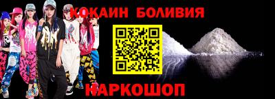 мескалин Будённовск